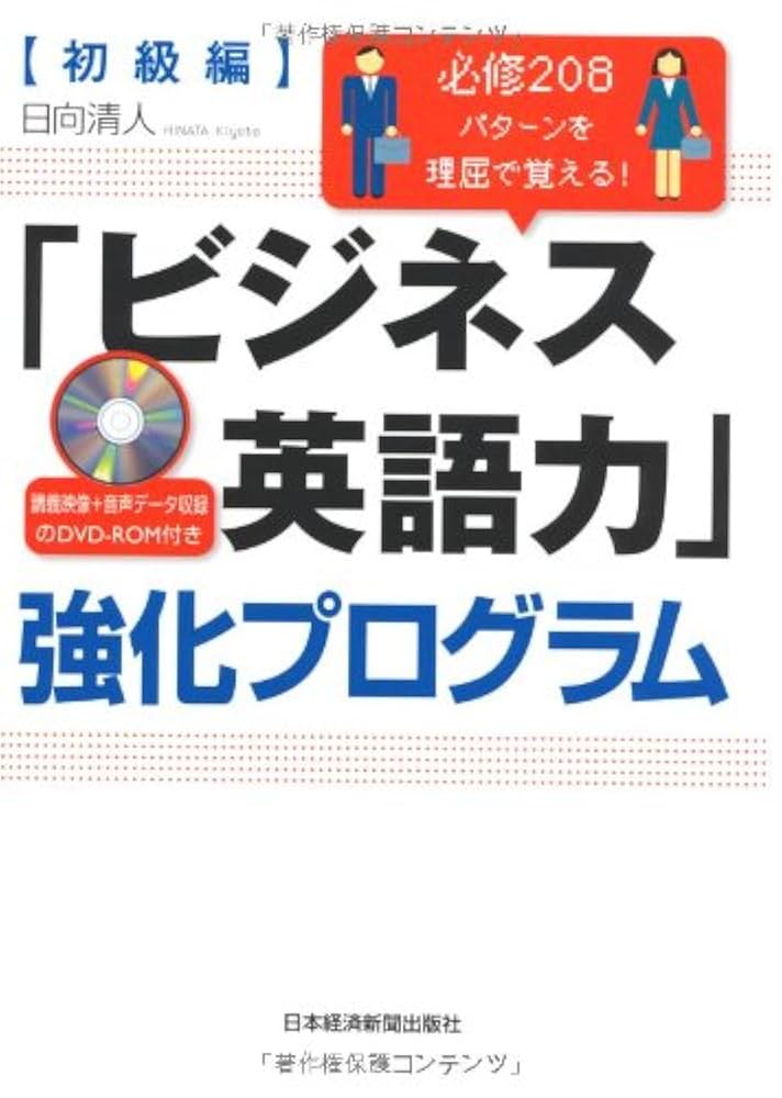 ビジネス本2冊、ビジネスDVD1枚 ビジネス本2冊、ビジネスDVD1枚 ビジネス本2冊、ビジネスDVD1枚